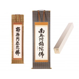 Zwei Kakemono-Rollen mit Kalligraphie des Amitabha-Sutra