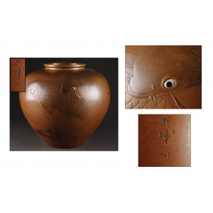 Copper koi vase (Rokushō)