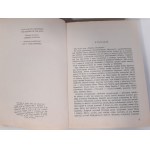 TOLKIEN J.R.R. - THE RETURN OF THE KING Translation Skibniewska EDITION 1