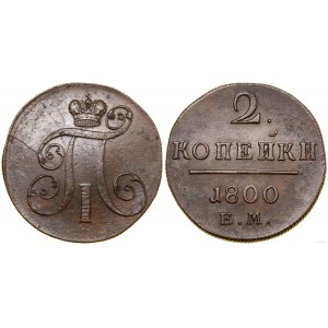 Rosja, 2 kopiejki, 1800 EM, Jekaterinburg