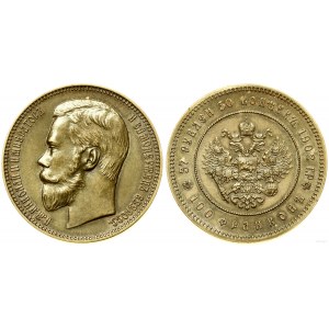 Rosja, KOPIA monety o nominale 37 1/2 rubla = 100 franków, oryginał z 1902 roku