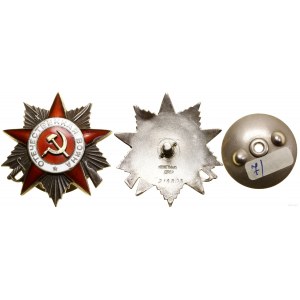 Rosja, Order Wojny Ojczyźnianej (Отечественной войны) II klasy, od 1942