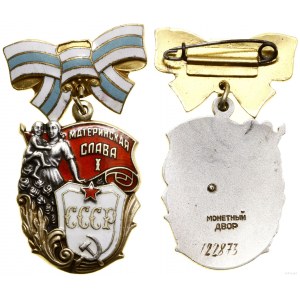 Russia, Order of Maternal Fame 1st class, from 1944, Moscow