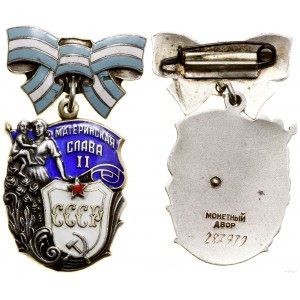 Russia, Order of Maternal Fame 2nd class, from 1944, Moscow