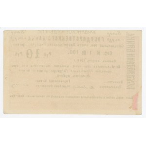 Armenia 10 Roubles 1919