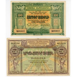 Armenia 100 - 250 Roubles 1919 (1920)