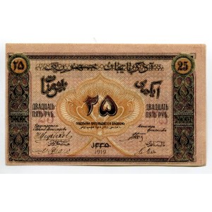 Azerbaijan 25 Roubles 1919