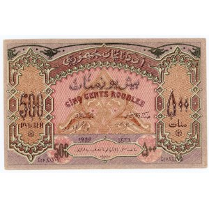 Azerbaijan 500 Roubles 1920