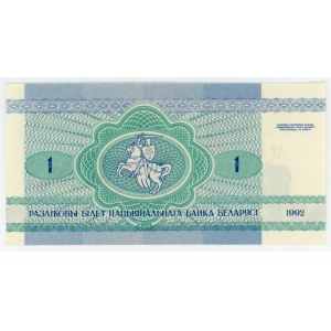 Belarus 1 Rouble 1992