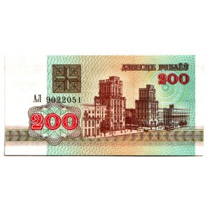Belarus 200 Roubles 1992