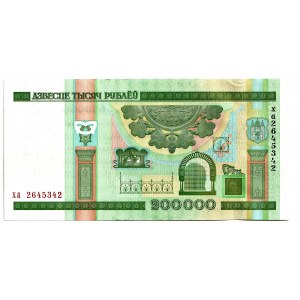 Belarus 200000 Roubles 2000 - 2012