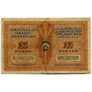 Latvia 25 Roubles 1919