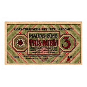 Latvia Soviet of Riga 3 Roubles 1919