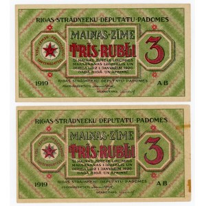 Latvia Soviet of Riga 2 x 3 Roubles 1919
