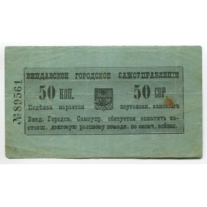 Latvia Windava 50 Kopeks 1915 (ND)