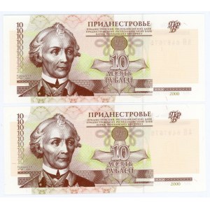Transnistria 2 x 10 Roubles 2000 With Consecutive Numbers