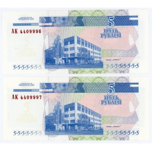 Transnistria 2 x 5 Roubles 2000 With Consecutive Numbers