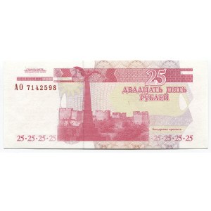 Transnistria 25 Roubles 2000