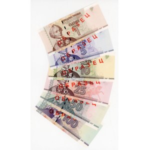 Transnistria 1, 5, 10, 25, 50, 100 Roubles 2007 Specimen