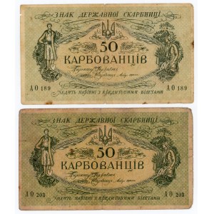 Ukraine 2 x 50 Karbovantsiv 1918 (ND)