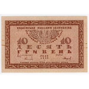 Ukraine 10 Hryven 1918 Rare