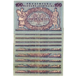 Ukraine 10 x 100 Hryven 1918