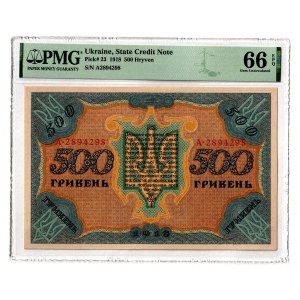 Ukraine 500 Hryven 1918 PMG 66 EPQ