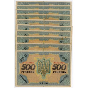 Ukraine 10 x 500 Hryven 1918