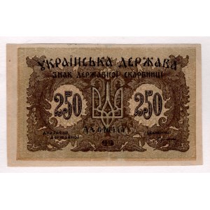 Ukraine 250 Karbovantsiv 1918