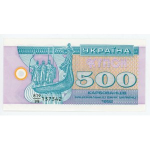 Ukraine 500 Karbovantsiv 1992 Replacement