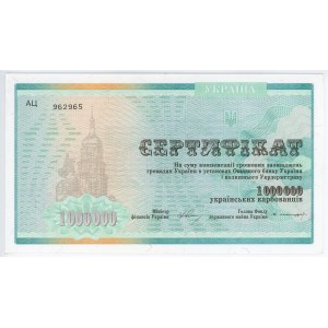 Ukraine 1000000 Karbovantsiv 1992