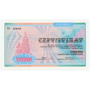 Ukraine 2000000 Karbovantsiv 1992