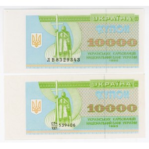 Ukraine 2 x 10000 Karbovantsiv 1993 - 1995