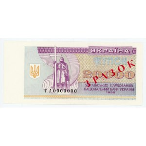 Ukraine 20000 Karbovantsiv 1996 Specimen