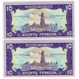 Ukraine 2 x 10 Hryven 1992 With Consecutive Numbers