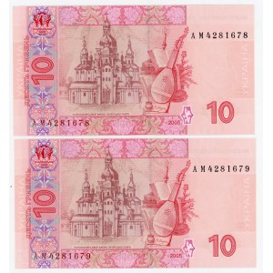 Ukraine 2 x 10 Hryven 2005 With Consecutive Numbers