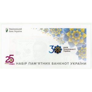 Ukraine Full Commemorative Set 2021 Same Number