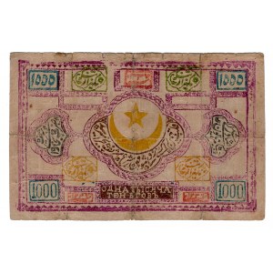 Uzbekistan Bukhara 1000 Tengas 1918 AH 1337