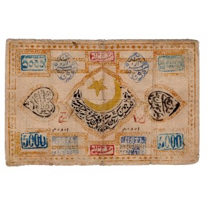 Uzbekistan Bukhara 5000 Tengas 1918 AH 1337