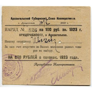 Russia - Northwest Archangelsk Provincial Union of Cooperatives ARHGUBSOYUZ 100 Roubles 1923