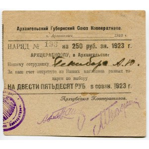 Russia - Northwest Archangelsk Provincial Union of Cooperatives ARHGUBSOYUZ 250 Roubles 1923