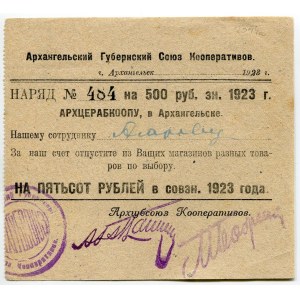 Russia - Northwest Archangelsk Provincial Union of Cooperatives ARHGUBSOYUZ 500 Roubles 1923