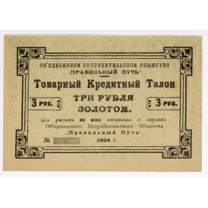Russia - Northwest Petrograd Consumer Society of the Right Way 3 Roubles 1924