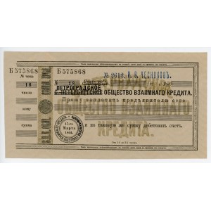 Russia - Northwest Petrograd Mutual Credit Society Check 1910