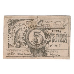 Russia - Northwest Polessk Railroad 5 Roubles 1917