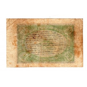 Russia - Central Dyatkovo Maltsovsy Factory District 1 Rouble 1870 (ND)