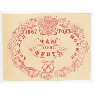 Russia - Central Tea 1 Pound 1867