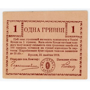 Russia - Ukraine Brody Magistrat 1 Hryvnya 1919