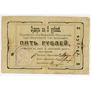 Russia - Ukraine Feodosia Small Trade Loan and Savings Partnership 5 Roubles 1918