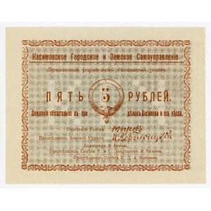 Russia - Ukraine Kasimov city and Zemsky Government 5 Roubles 1918 (ND)